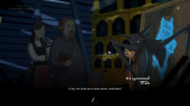 Black Book #15 чайное прохождение