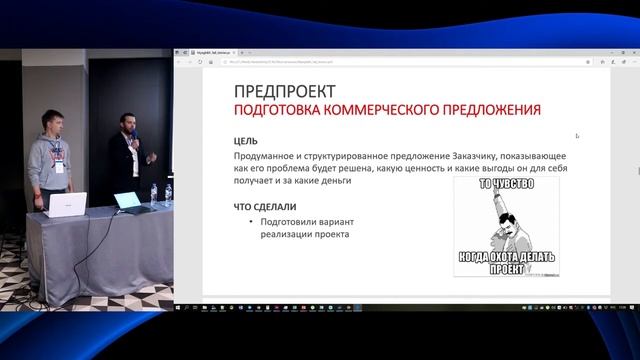 Евгений Лимаренко, Василий Захаров — Живые кейсы, fail stories и важные советы - DataStart.ru смотреть онлайн