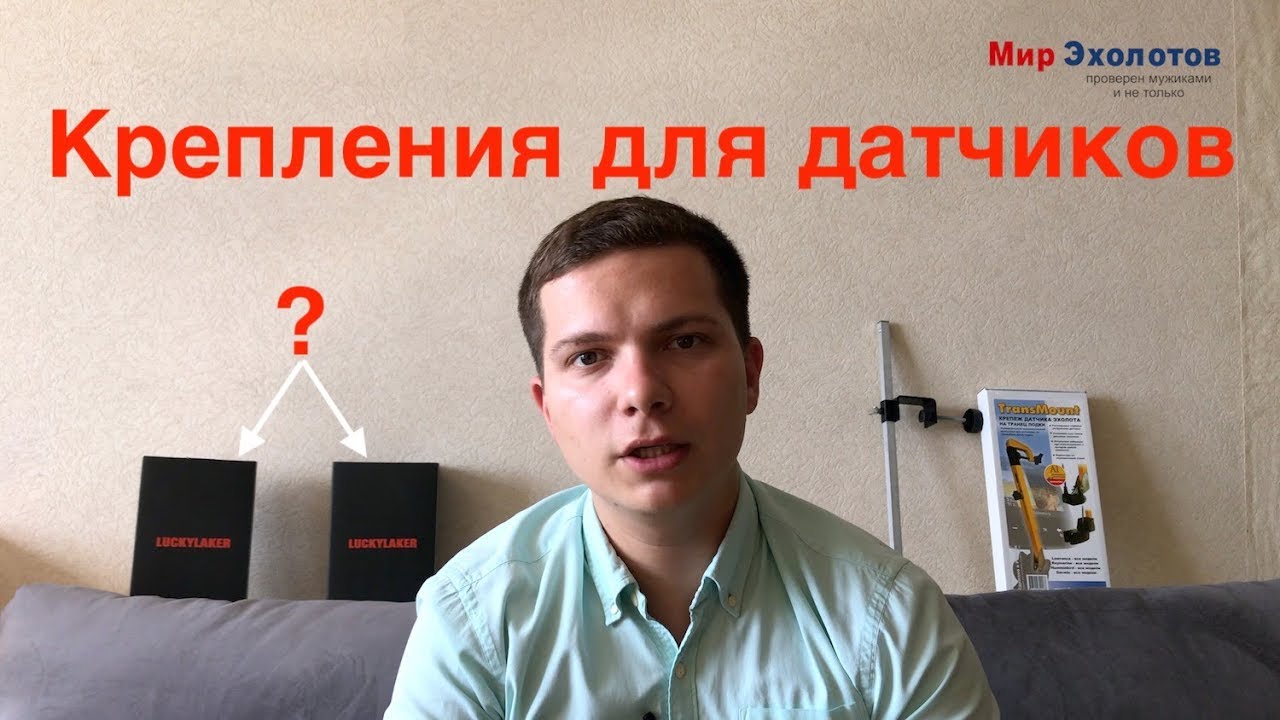 Какой купить аккумулятор для эхолота. Разобрали Lowrance, Garmin и Raymarine смотреть онлайн