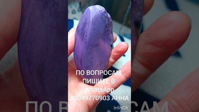 ЧАРОИТ ДЛЯ МЕДИТАЦИИ ,синхронизации , энергопоактик , литотерапии . смотреть онлайн