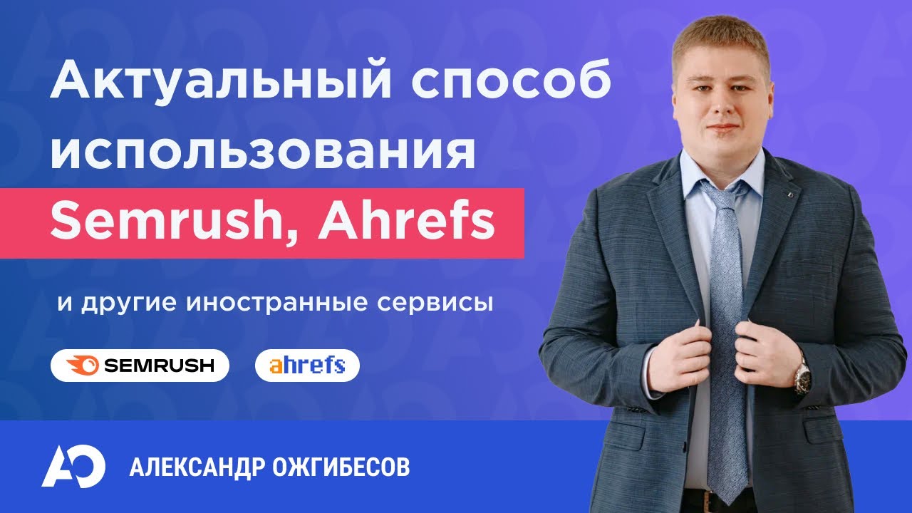 Как оплачивать зарубежные сервисы из России_ Оплата в зарубежных интернет-магазинах софта и подписок смотреть онлайн