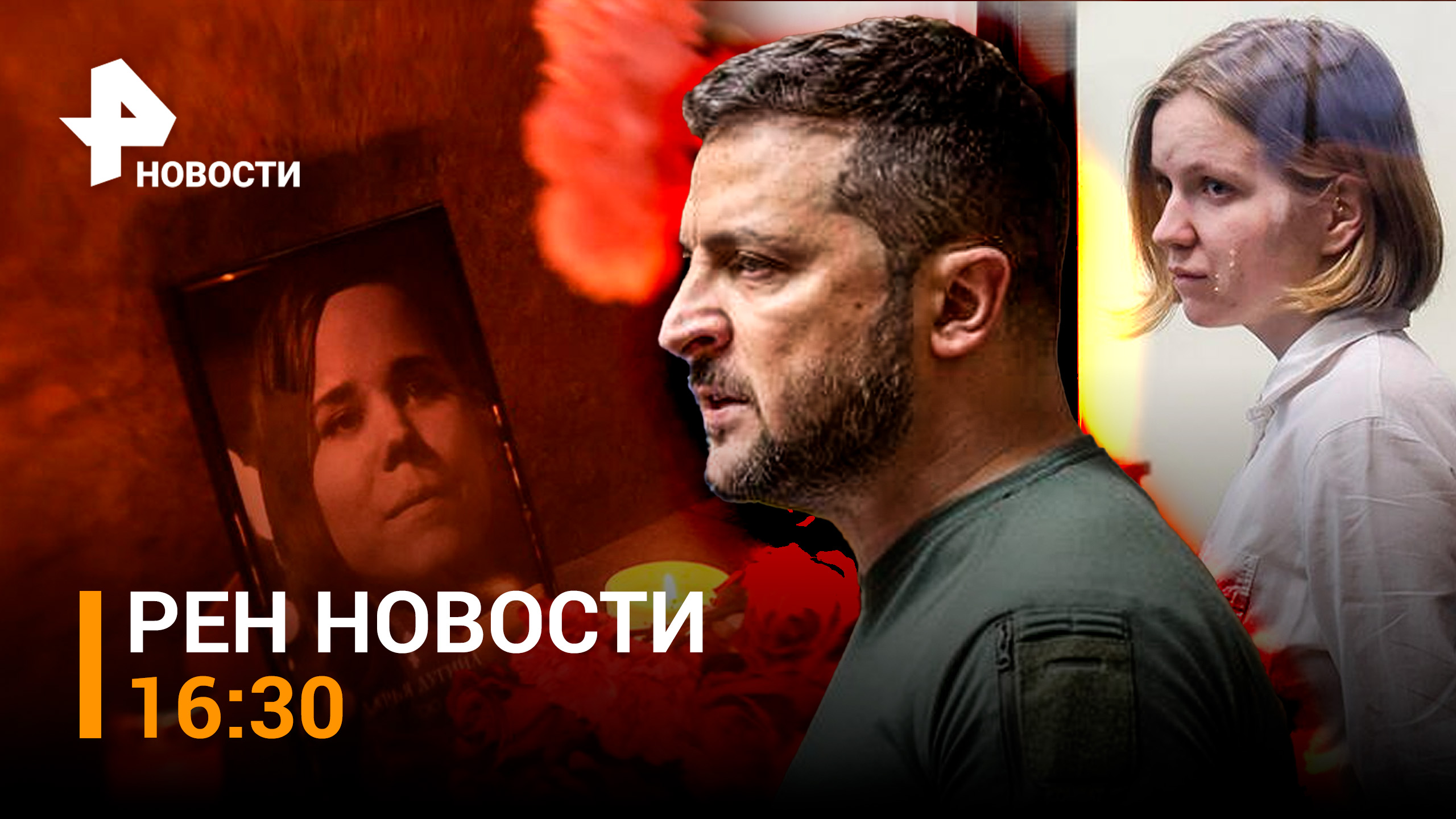 Названы заказчики убийства Дарьи Дугиной и Владлена Татарского — это агенты СБУ / РЕН Новости 23.10