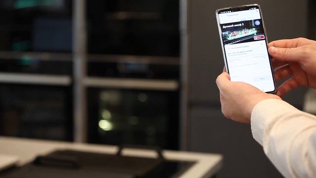 Удаленное управление духовым шкафом Neff через home connect смотреть онлайн
