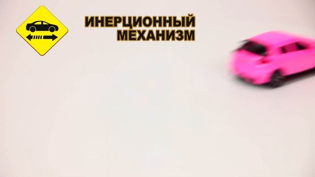 Машина металл "Ниссан" "nissan juke-r 2.0 девочки", длин 12 см, откр дв, багаж, инер, розовый, в ко смотреть онлайн