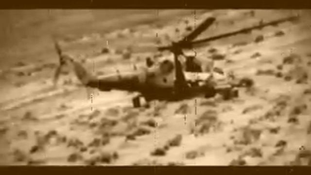 Афганистан - Вертолет.avi смотреть онлайн