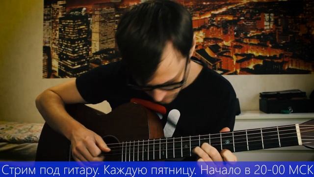 Я вернусь - Игорь Тальков ? аккорды кавер табы как играть на гитаре | pro-gitaru.ru смотреть онлайн