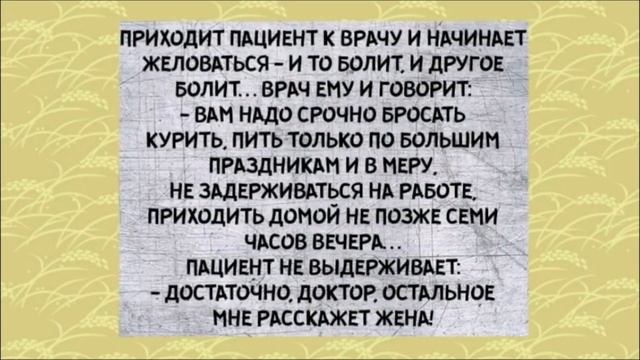 По статистике ЖЕНЫ изменяют ГОРАЗДО реже... ЗАБАВНЫЙ анекдот дня. смотреть онлайн