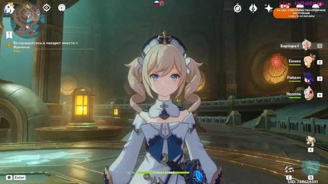 Genshin Impact \ Honkai Star Rail \ Сопутствующая реальность Бориса или КусьКусь женскую .... \ 18+ смотреть онлайн