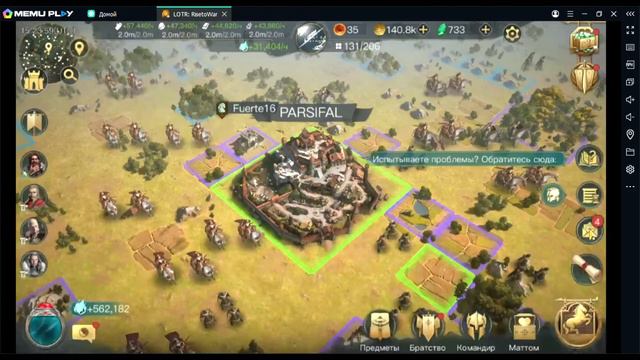 Почему я уходил в отпуск и обзор успехов Рохана на сервере S3 0003 смотреть онлайн