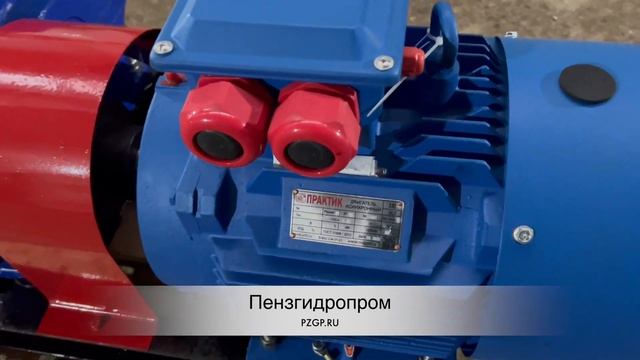 Агрегат П6-ППВ для перекачивания патоки, дрожжей, масел, битума, мазута смотреть онлайн