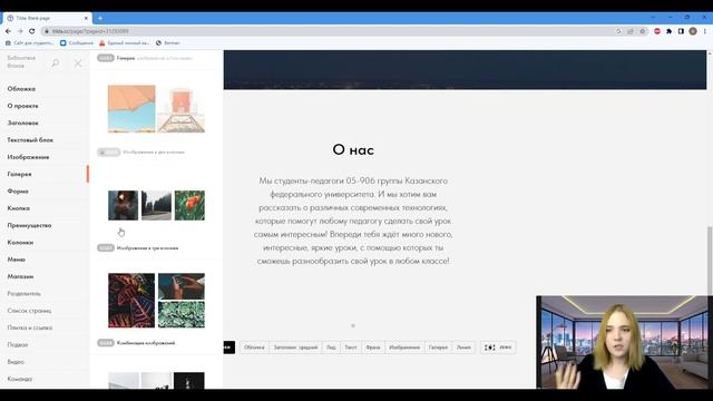 Сайт за 7 минут и никаких кодов) смотреть онлайн