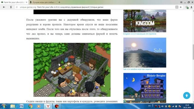 Где скачать все игры для слабых пк смотреть онлайн