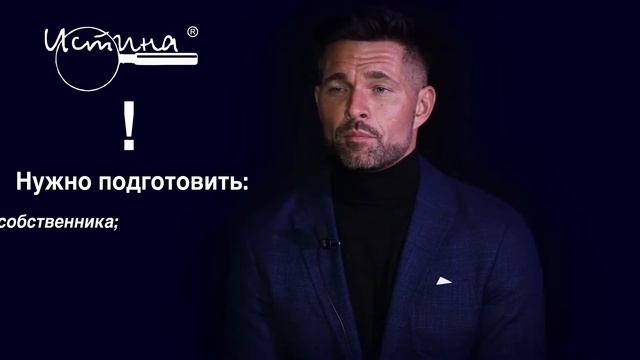 Признание дома жилым смотреть онлайн