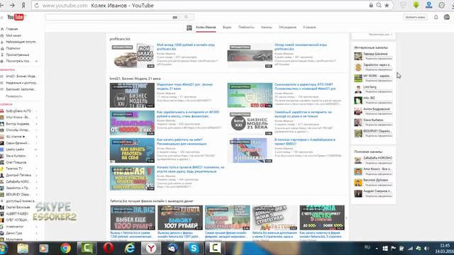 Чего стоит упущенных двух месяцев в проекте Бизнес модель 21 века #bmd21 смотреть онлайн