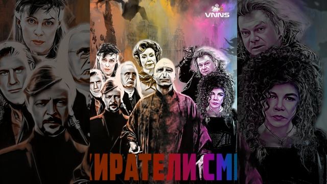 Bidendemort - Democracy  (Байдендеморт - Демократия)