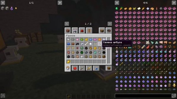 Магические предметы! Обзор мода Reliquary 1.15.2 //Майнкрафт//