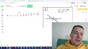 О математике онлайн за 2 минуты. Как проводить урок?