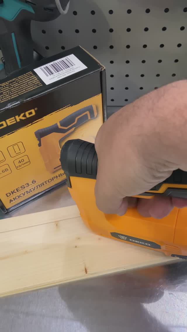 Аккумуляторный степлер DEKO. Отличное решение для больших объемов. смотреть онлайн