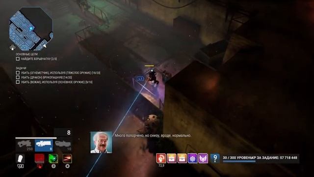 Игра Alienation PS4 Pro смотреть онлайн