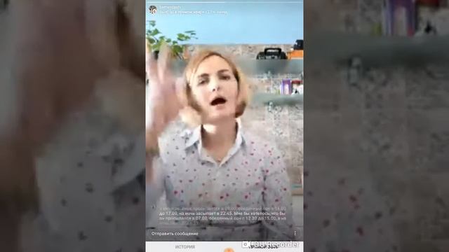 Встреча с Юлией  Темердашевой, консультантом по детскому сну