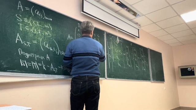 10.10.2023 Одиннадцатая лекция по линейной алгебре и геометрии (определитель матрицы, миноры) смотреть онлайн