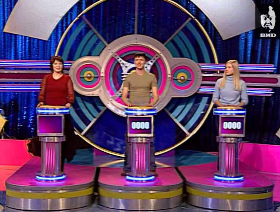 Угадай мелодию 31.05.2005