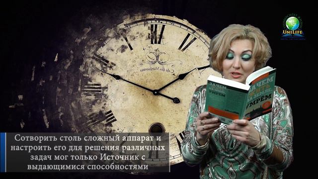 Какая польза от Вашей жизни? смотреть онлайн