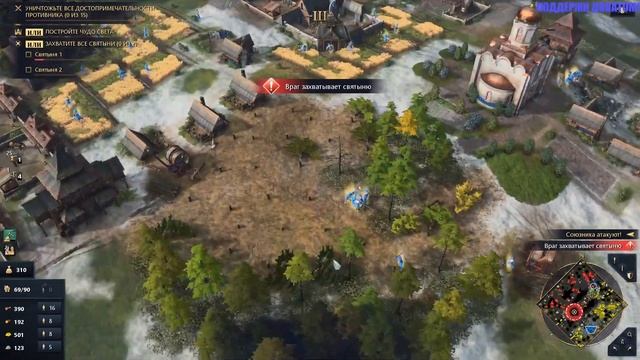 Age of Empires IV - Играем в новый (5-тый) Рейтинговый Сезон (Ч.2) - Разминка и игры 2 на 2 смотреть онлайн