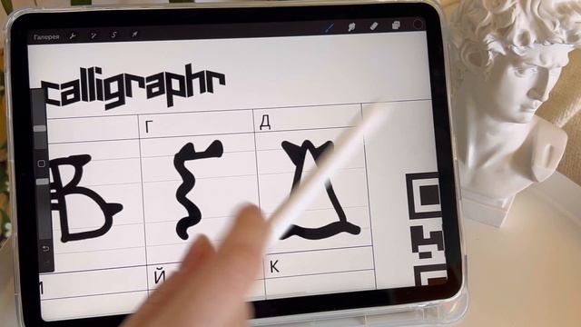 КОТОШРИФТ // как создать свой уникальный шрифт смотреть онлайн