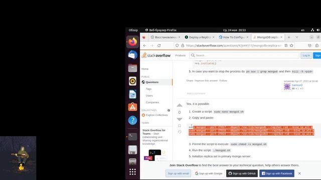 Репликация данных MongoDB смотреть онлайн
