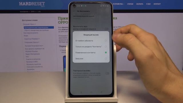 Как войти в режим "Не беспокоить" на OPPO A52 — Беззвучный режим смотреть онлайн