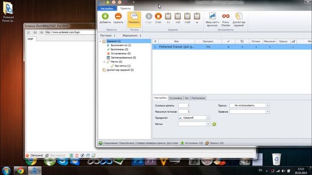 Pinterest Parser (pin grab) | Парсер фото с сервиса Pinterest смотреть онлайн