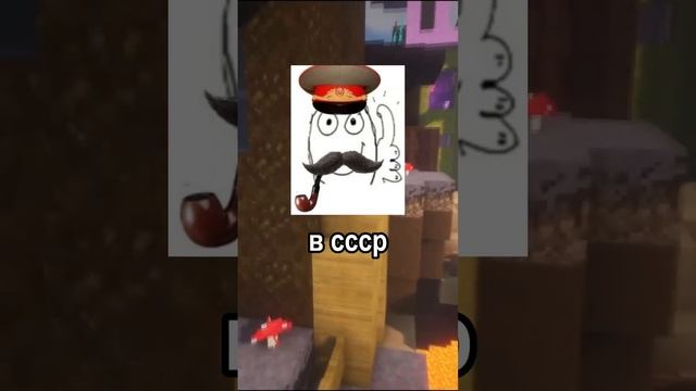 Спидран по Тик-Току Аниме