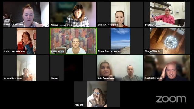 Зал персональной конференции Natalija Borisova смотреть онлайн