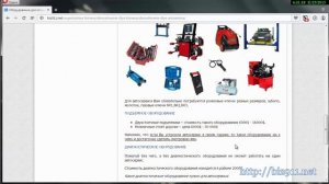 Какое нужно оборудование для открытия автосервиса