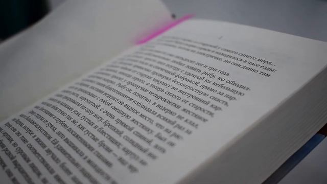 Жили-были старик со старухой