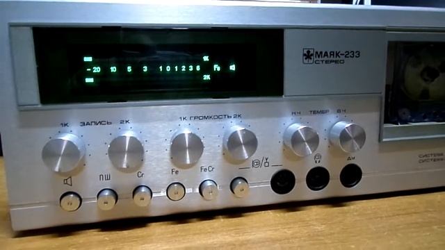 Маяк-233 спецэффект на индикаторе. смотреть онлайн