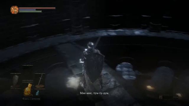 Dark Souls 3 секрет в начале игры/secret at the beginning смотреть онлайн