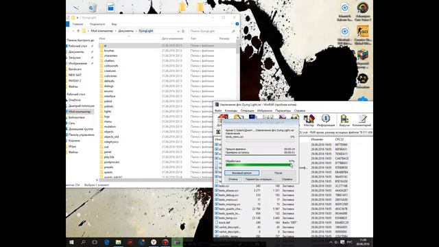 Как увеличить фпс в Dying Light