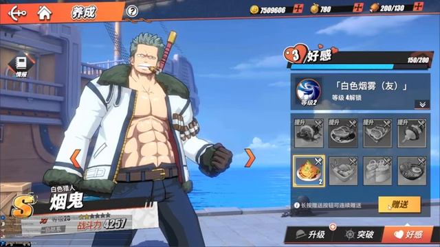 ?One Piece Fighting Path 2 день в игре. До отца 40 круток смотреть онлайн