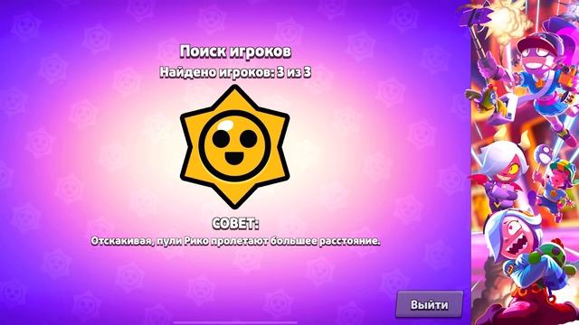 ОГРОМНЫЙ БОСС ПРОТИВ КОЛЕТТ! БОЙ С БОССОМ БЕЗУМЕ! BRAWL STARS смотреть онлайн