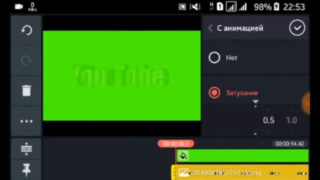 Как сделать футаж. Зелёные обои (Mr.Sem) смотреть онлайн