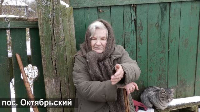 Репортаж "Люди Рудобелки". Тур по городам Беларуси. Поселок Октябрьский Гомельской области. смотреть онлайн