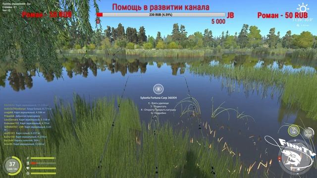 Русская рыбалка 4 Медвежка смотреть онлайн