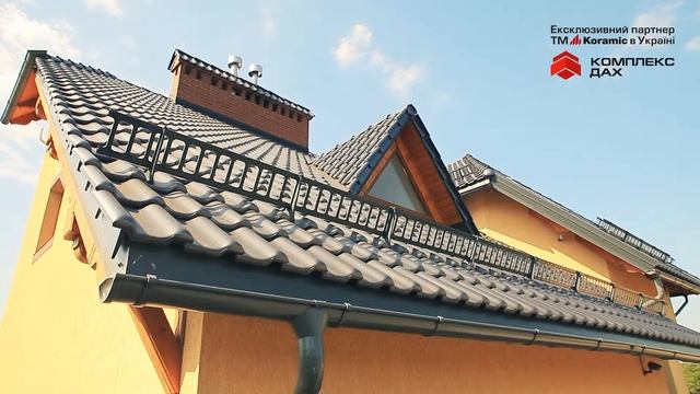 Керамічна черепиця Koramic
