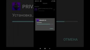 как скачать приват v2. Без телеграм