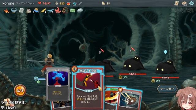 【Slay The Spire】カードゲームのはじまりだぜ！！！！【戌神ころね/ホロライブ】