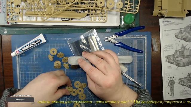 Королевский Тигр с башней Хеншель от Тамии часть #1 смотреть онлайн