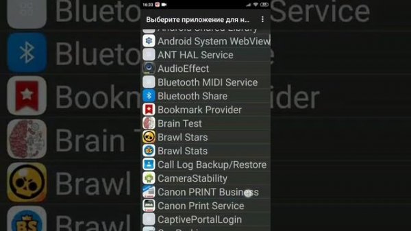 Gltools без рут прав на сяоми редми 4х.Gltools no root on xiaomi redmi 4x.Проверка gltools no root
