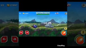 Плюсы и минусы КВ Челябинского в игре Геранд-Гнутые дула!